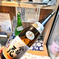 愛知県の酒