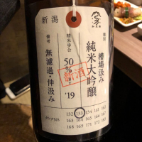 
            荷札酒_
            DENVIVOさん