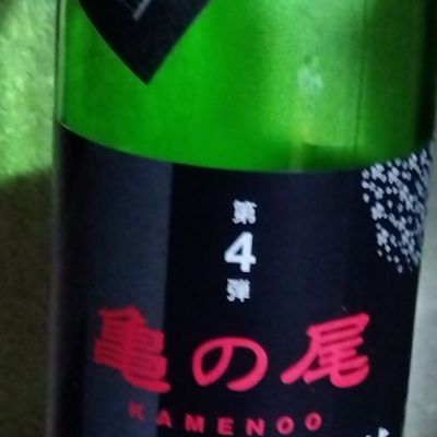 福井県の酒