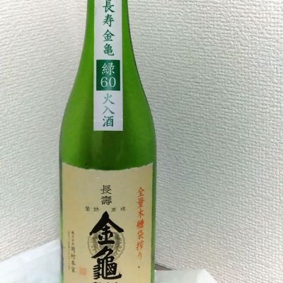 滋賀県の酒