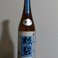 愛知県の酒