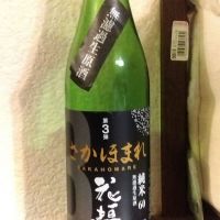 福井県の酒