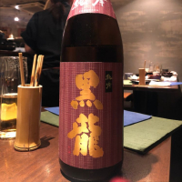 福井県の酒