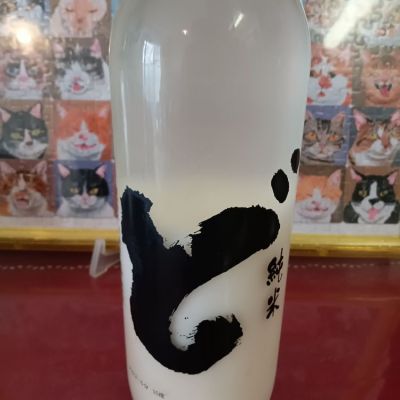 秋田県の酒