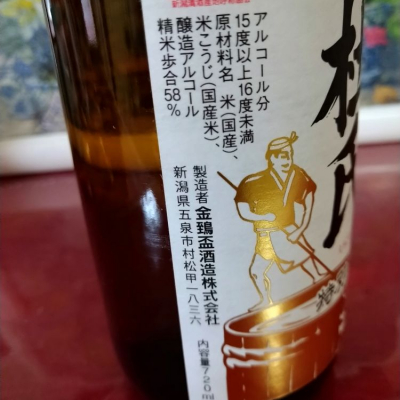 越後杜氏(えちごとうじ) | 日本酒 評価・通販 SAKETIME