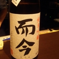 三重県の酒