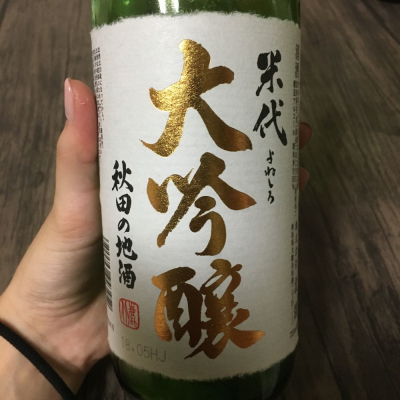 米代 よねしろ 日本酒 評価 通販 Saketime