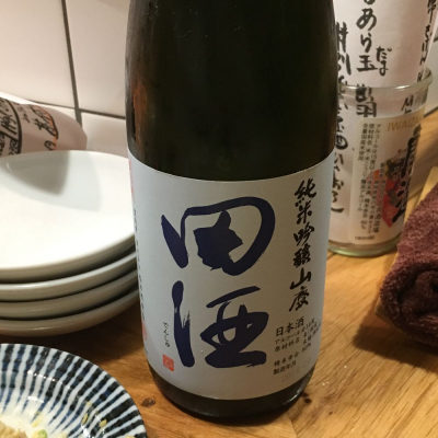 田酒のレビュー by_tkayumi666