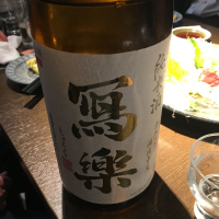 福島県の酒