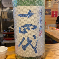 山形県の酒