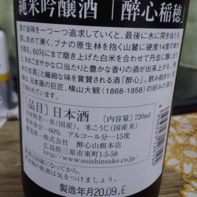 6 5 田場カップ開催 酔惑rfcブログ