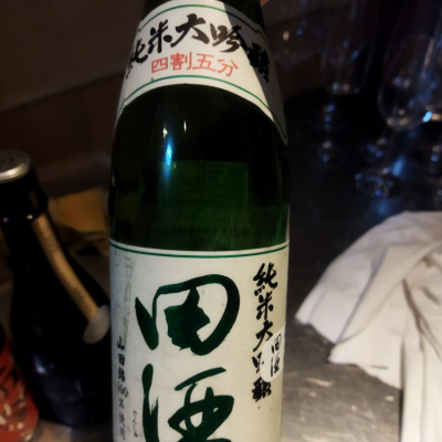 田酒のレビュー by_muuuuu