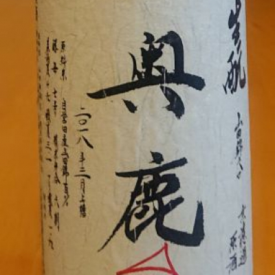 大阪府の酒