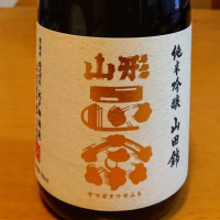 
            山形正宗_
            我田飲酒さん