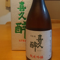 
            喜久酔_
            我田飲酒さん