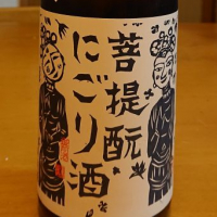 御前酒