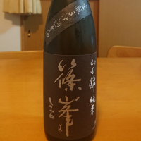 
            篠峯_
            我田飲酒さん