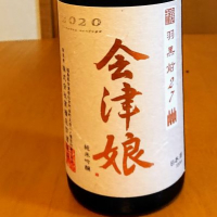 
            会津娘_
            我田飲酒さん