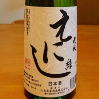 愛知県の酒