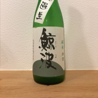 岐阜県の酒