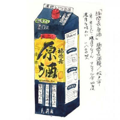 福徳長(ふくとくちょう) 日本酒 評価・通販 SAKETIME