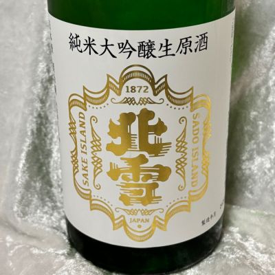 新潟県の酒