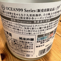 OCEAN99のレビュー by_はくらく