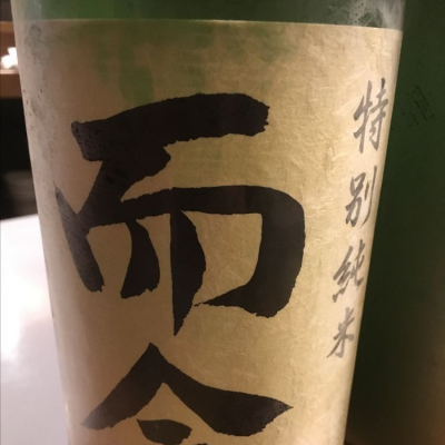 三重県の酒