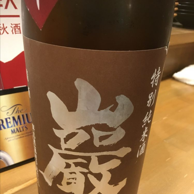 群馬県の酒