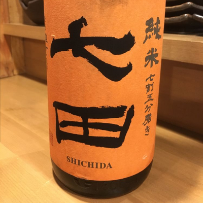 佐賀県の酒