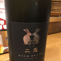 愛知県の酒