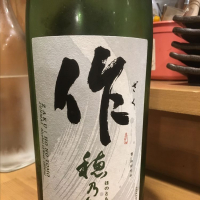 三重県の酒