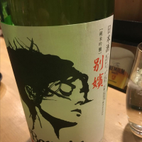 山形県の酒