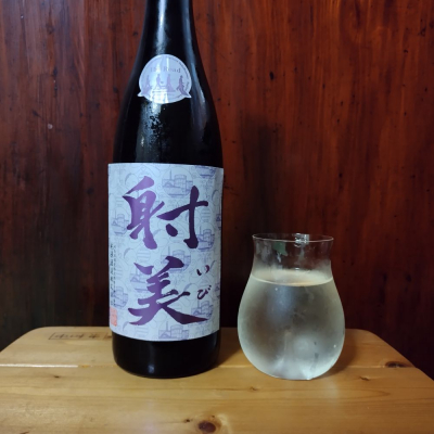 射美(いび) - ページ2 | 日本酒 評価・通販 SAKETIME