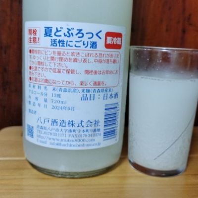 どぶろっく(どぶろっく) | 日本酒 評価・通販 SAKETIME