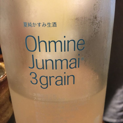 Ohmine (大嶺)のレビュー by_chewiewok