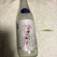 華一風