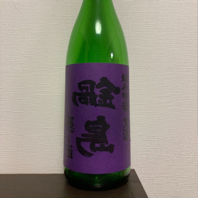 佐賀県の酒