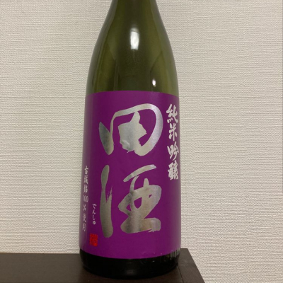 田酒のレビュー by_JAKS