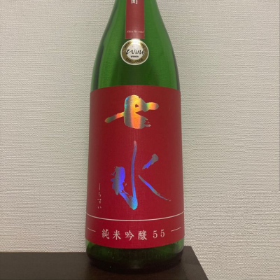 栃木県の酒