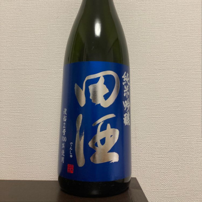 田酒のレビュー by_JAKS