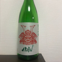 岩手県の酒