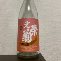 佐賀県の酒