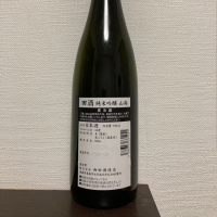 田酒のレビュー by_JAKS