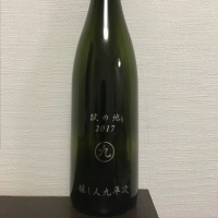 愛知県の酒