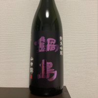 佐賀県の酒