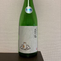 宮城県の酒