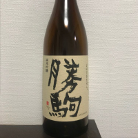 富山県の酒