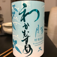 山口県の酒