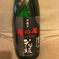 福井県の酒